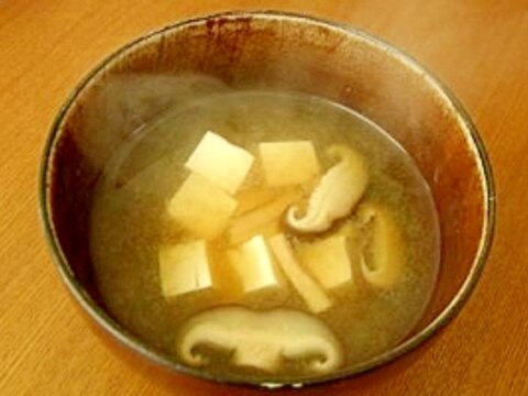 我が家の味噌汁★豆腐としいたけ